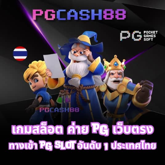 บ้านบอลผลบอล